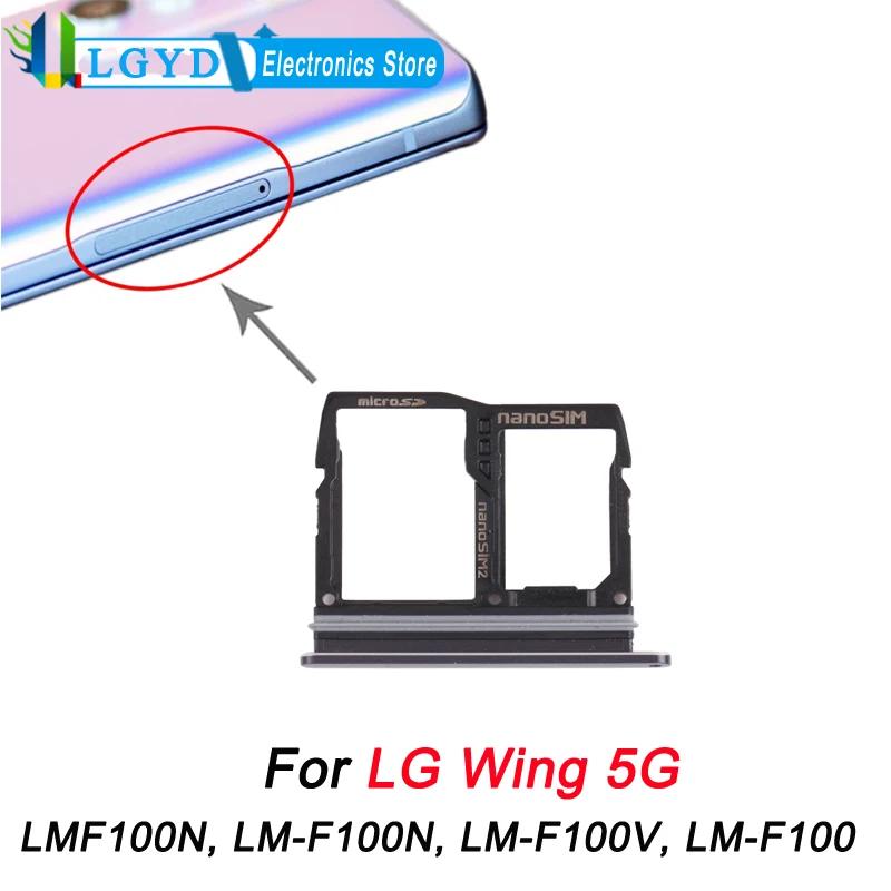 LG   SIM ī Ʈ,  SIM ī Ʈ, ũ SD ī Ʈ, 5G LMF100N, LM-F100N, LM-F100V, LM-F100